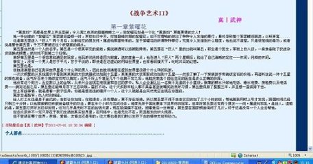 帝王研究所官网入口